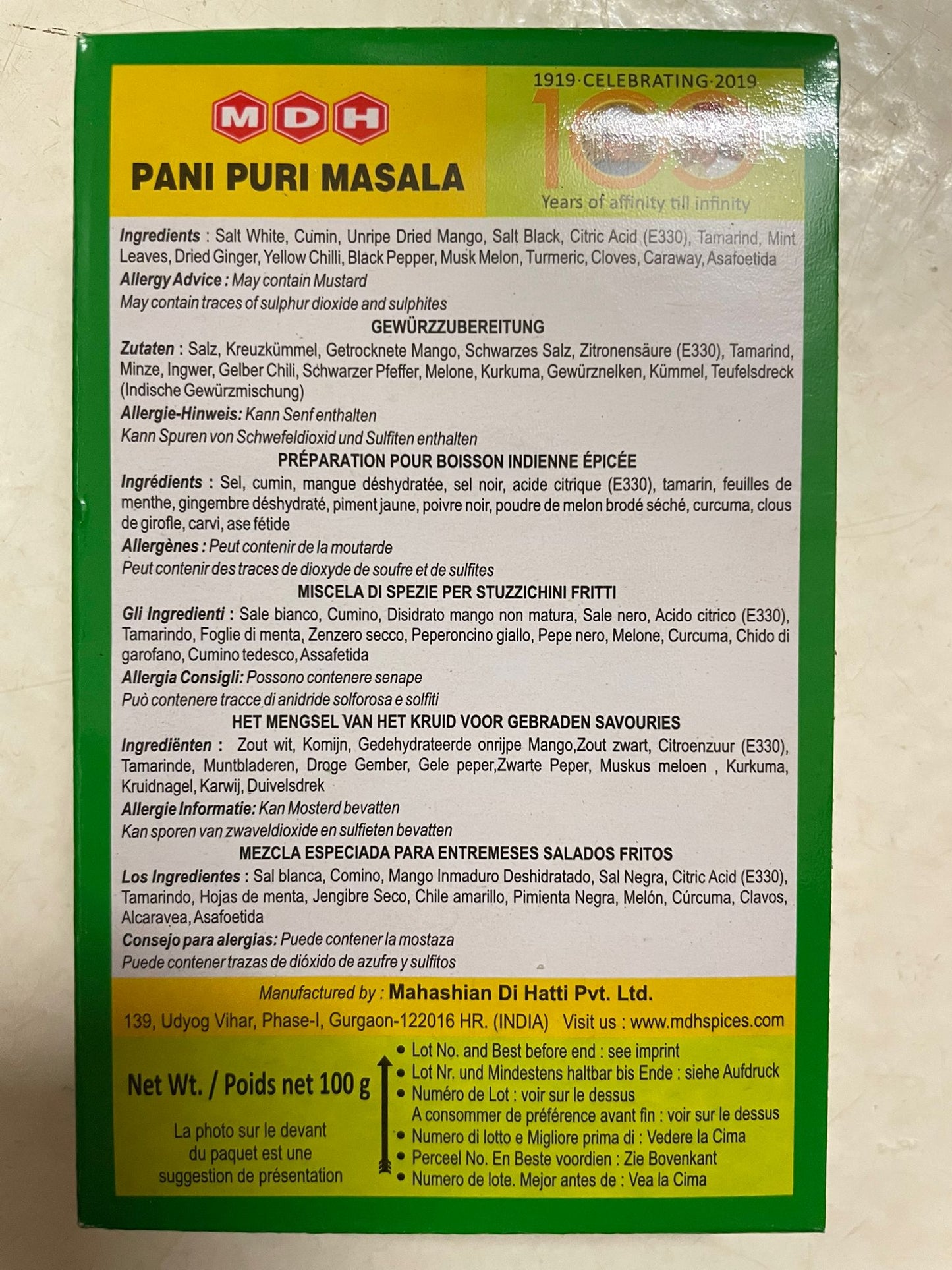 M D H Pani Puri Masala