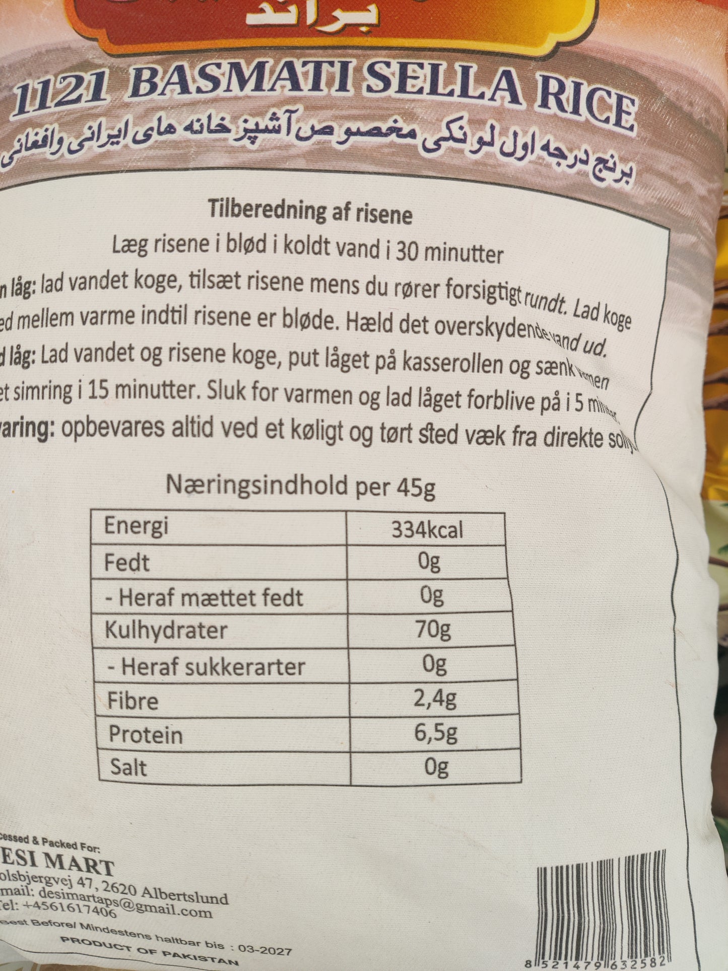 Al Arab Habibi Basmati rice