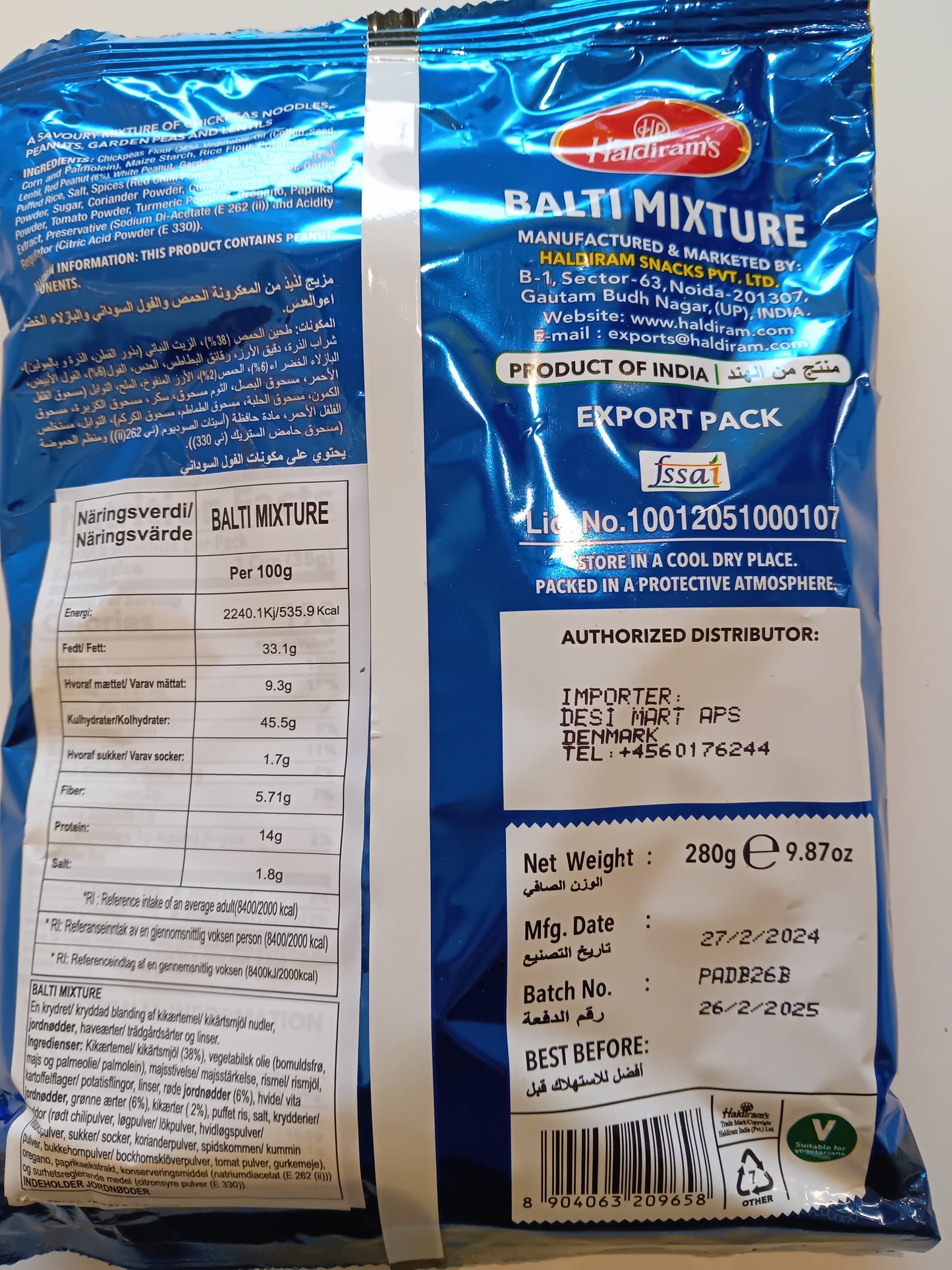 Haldiram Balti Mixture 280G