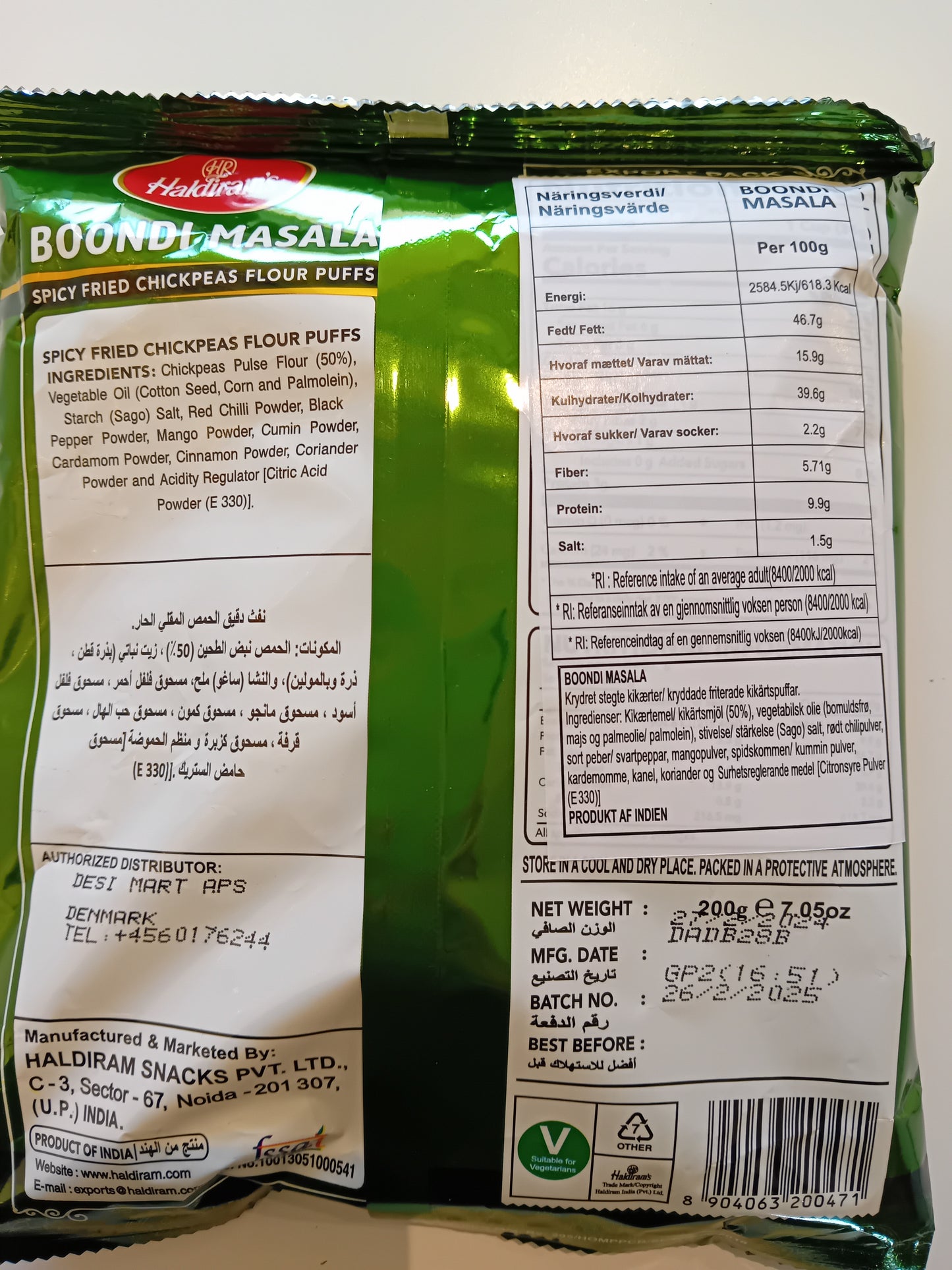 Haldiram Boondi Masala 200G