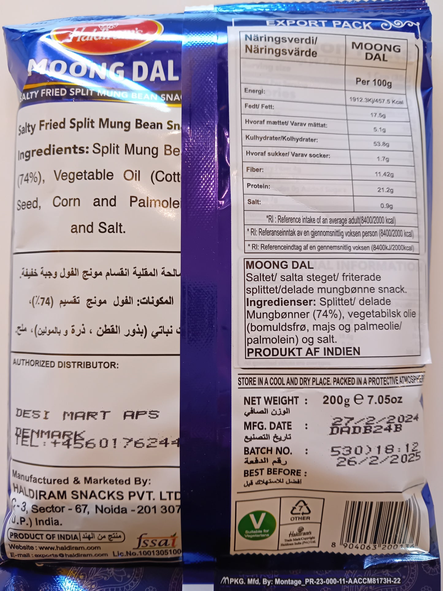 Haldiram Moong Dal 200G