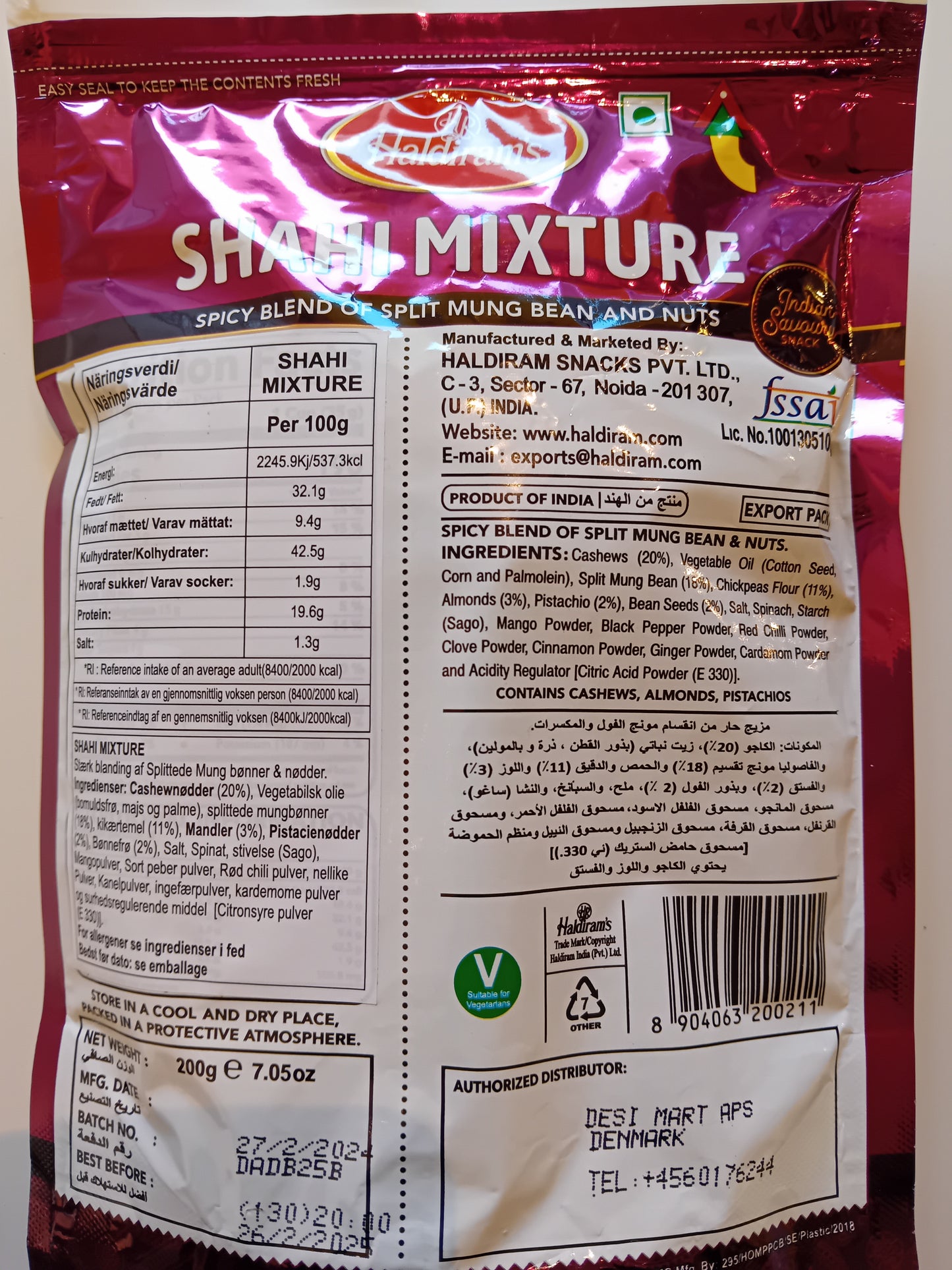 Haldiram Shahi Mixture 200G