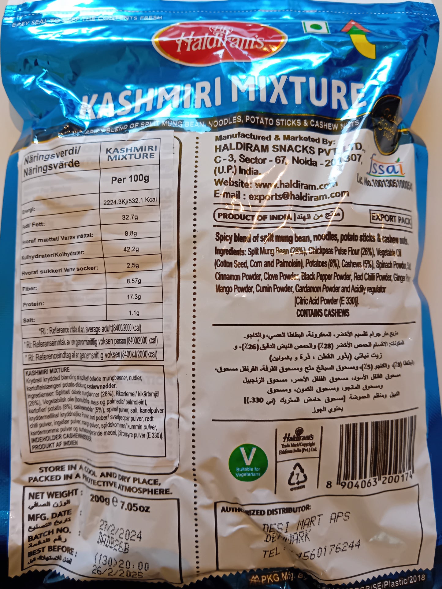 Haldiram Kashmiri Mix 200G