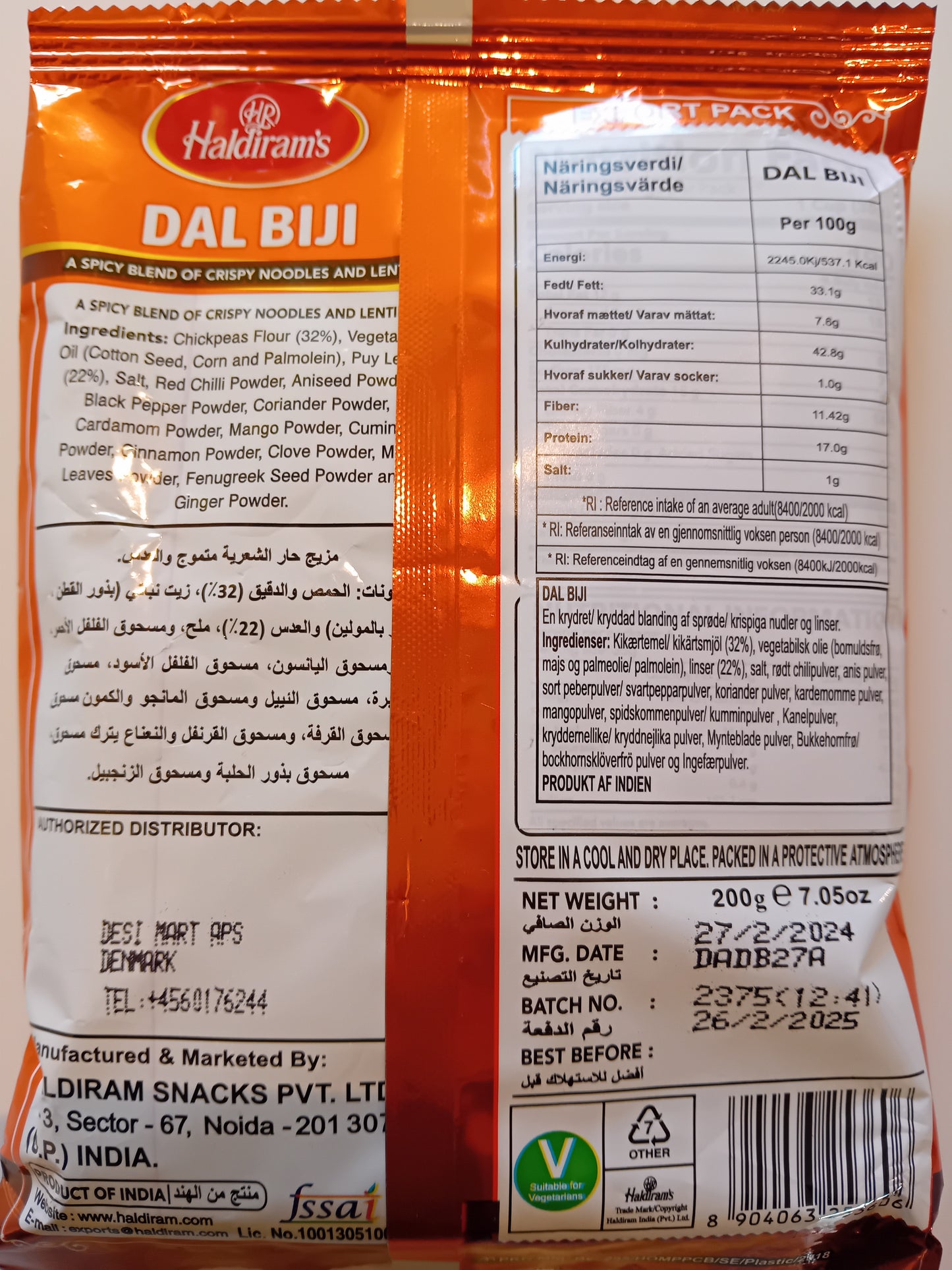 Haldiram Dal Biji 200G