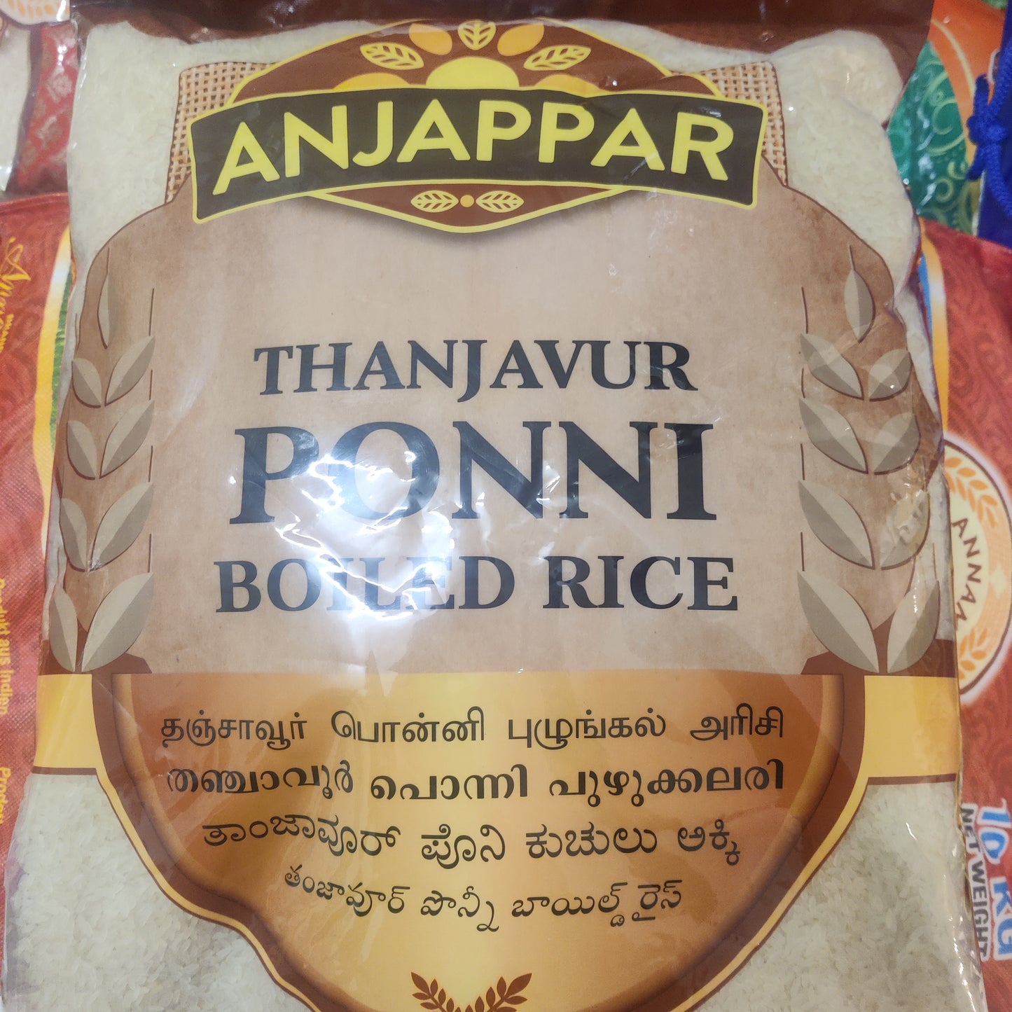 Anjapaar Ponni Boiled Rice