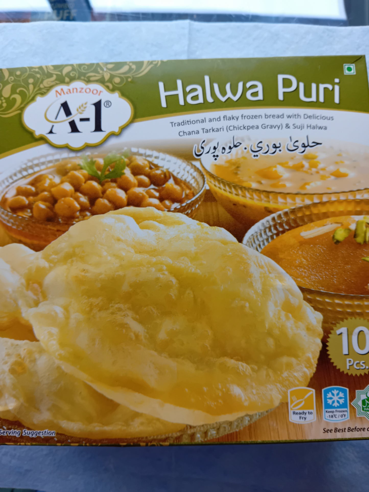 Manzoor A-1 Halwa Puri 900g