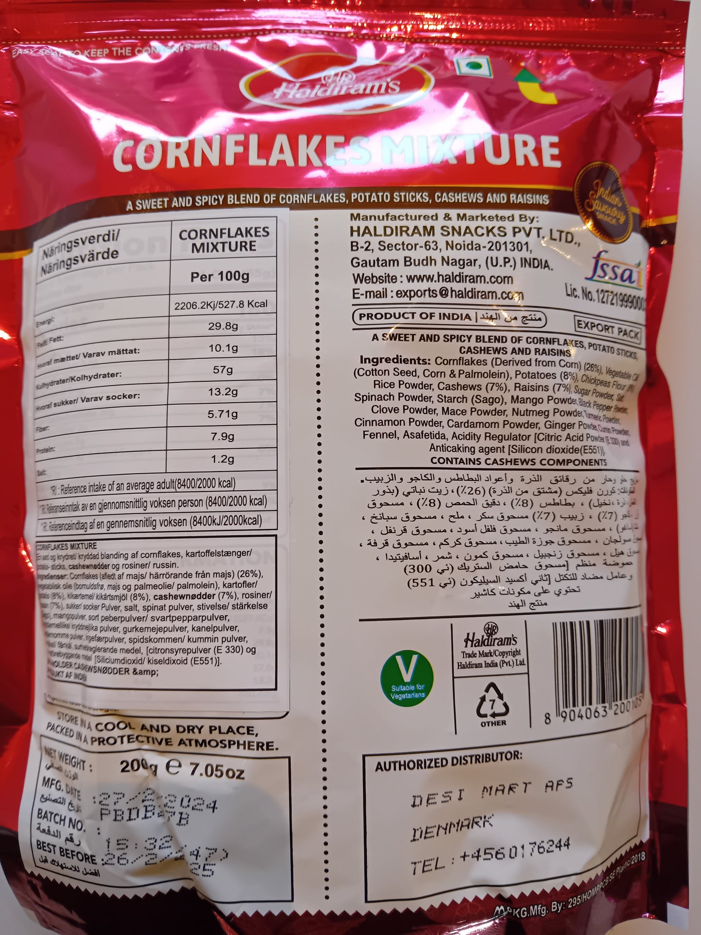 Haldirams cornflakes mixture 200g